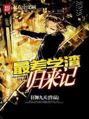 井下技术员五行属什么