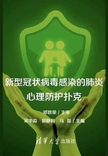 属虎男和女马婚姻相配吗