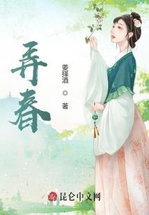 周公解梦头砸伤