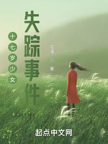 为什么八字刘海很扁很平
