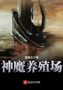 不动明王与属虎