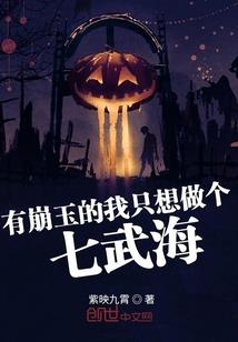 十二星座最喜欢打架