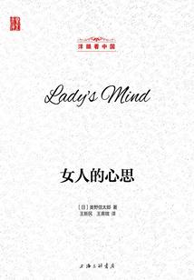 运势天秤中旬