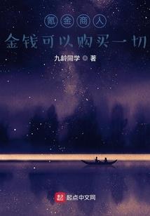 3月9日白羊座的运程