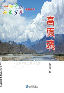 风水星盘口诀