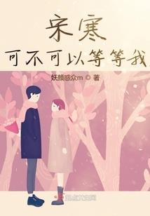 森林交警猜生肖