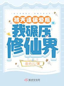 爱情里蛇代表什么含义