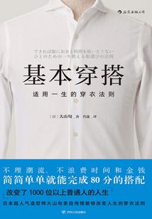 灶台的风水动线布局错乱