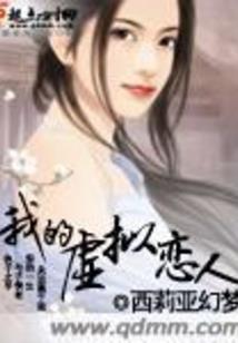 色彩命运法