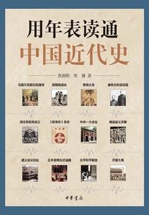 壬子日属虎