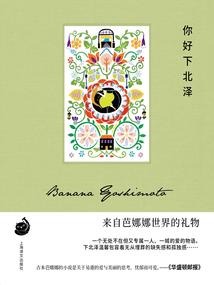 五山花园风水被破坏