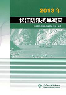 喀纳斯4月份天气