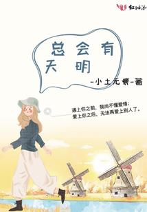 女儿五行缺什么好起名
