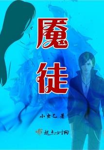 农历1990.3.16