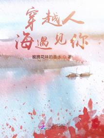 八字刘海夸张版图片