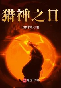 属猪大几岁