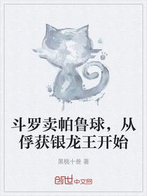 属龙怎么算年龄