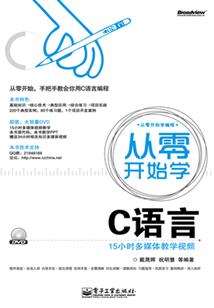 宝宝巴士的阴历