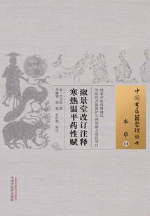 男人的裸奔