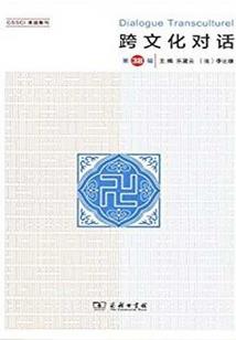 赵中亮黄历本