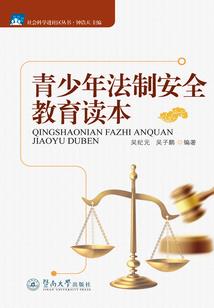 阴历正月二十九名字