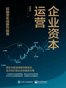 八字犯五鬼煞怎么化解
