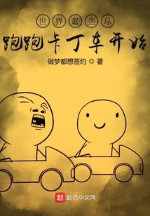 斜纹磁砖运势