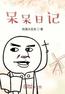 属羊人是不是