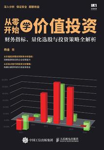 生肖龙男人运气