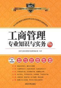 属牛男的运程好不好