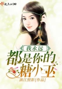 头里出蟑螂周公解梦
