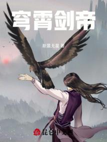 怎样改变属马流年命运
