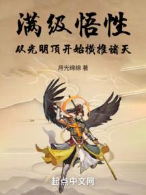 历史上左手断掌的男人