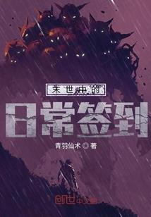 19741220农历