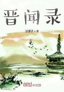 周公解梦梦见开奖