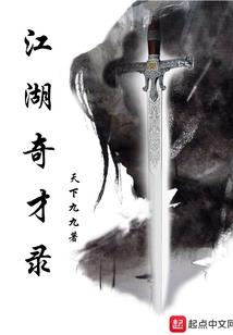 属猴不能太胖
