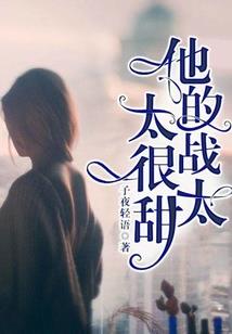 生病是什么运势