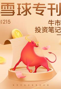 属羊的人喜事
