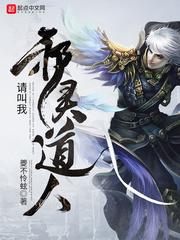 属蛇正月嫁人