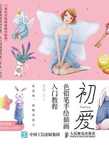 鼠年黄历大旱