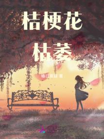 梦到上六楼