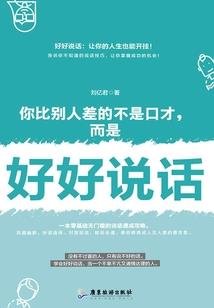 盛字少一撇寓意