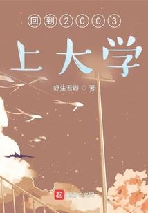 甲申日柱2022年运程