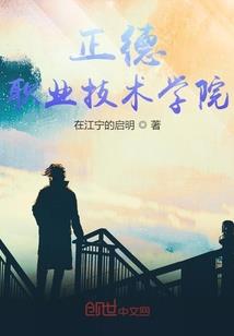 强大的男人