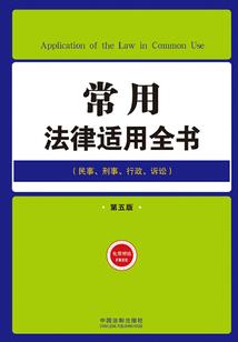 媳妇八字有伤官