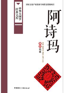 熊孩子谁的运气好啊