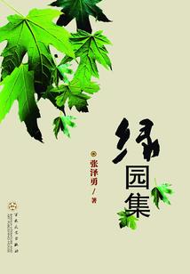 阳历19707月12日