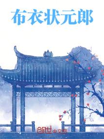 八字冲辛乙冲