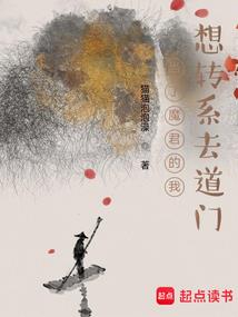 周公解梦站在高处