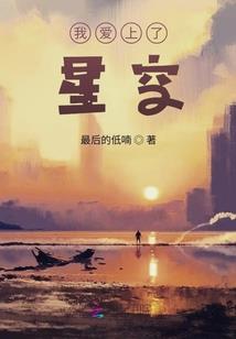 孕妇梦见别人起了高楼